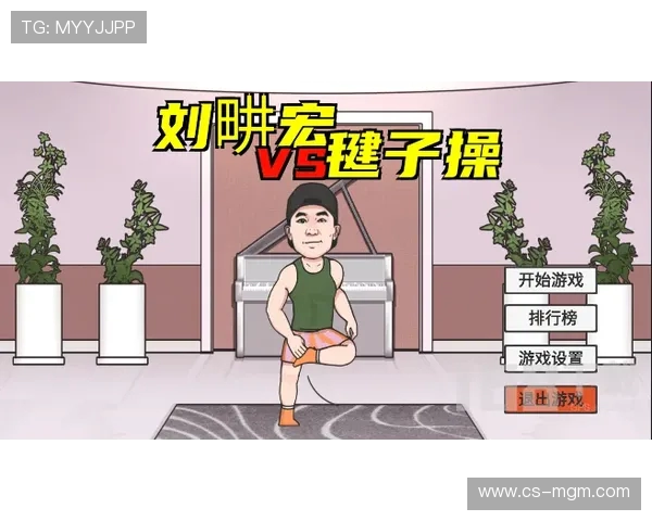 玩游戏手抖浑身发抖的原因解析及应对方法